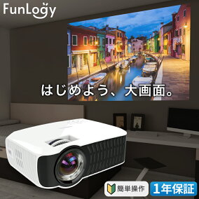 楽天市場 ホームプロジェクター 人気ランキング1位 売れ筋商品 楽天市場 ホームプロジェクター 人気ランキング1位 売れ筋商品